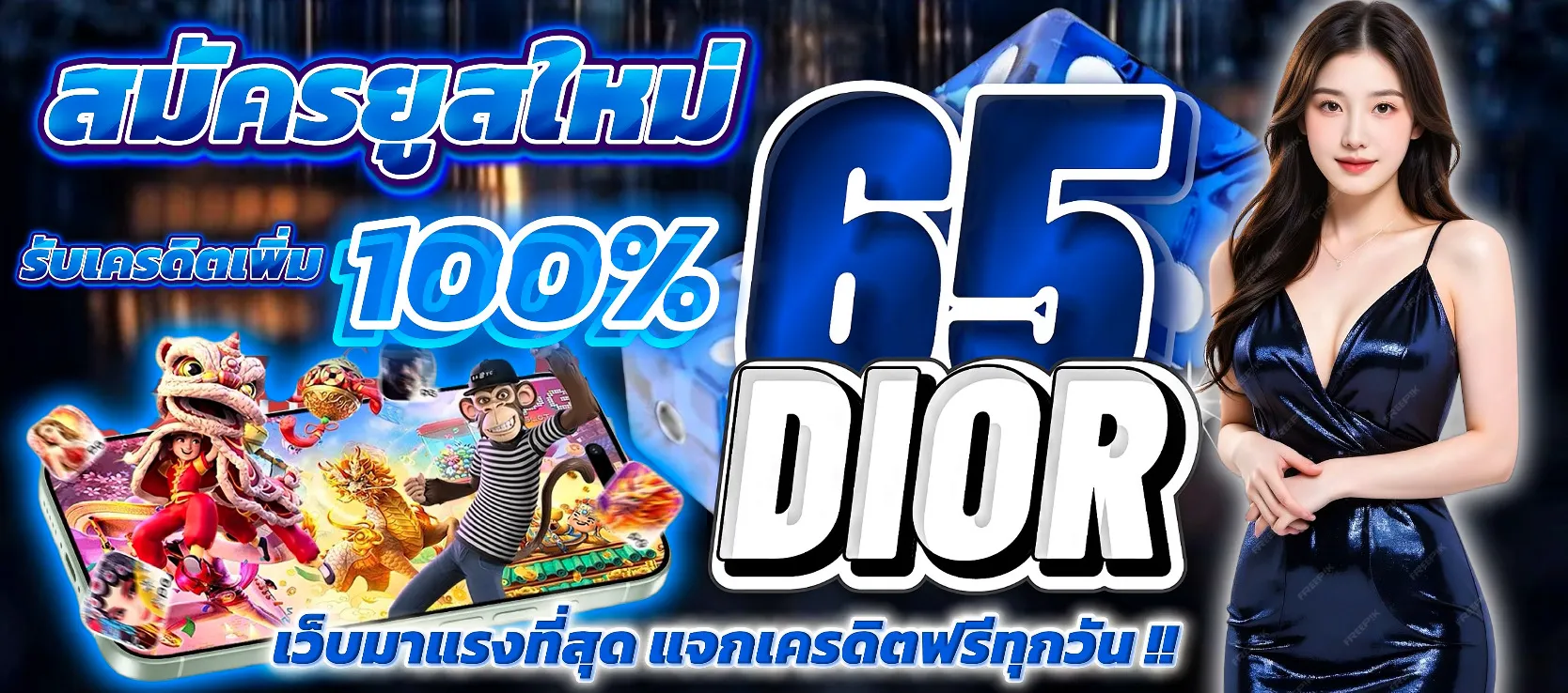 dior 65