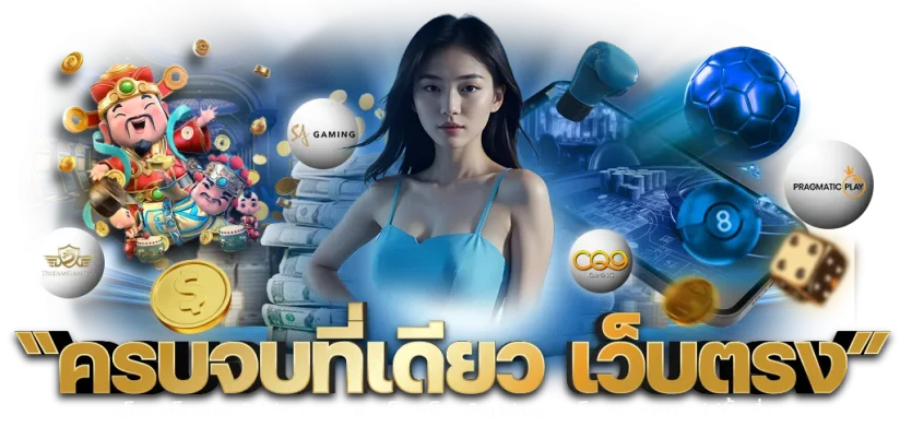 dior65 สล็อต